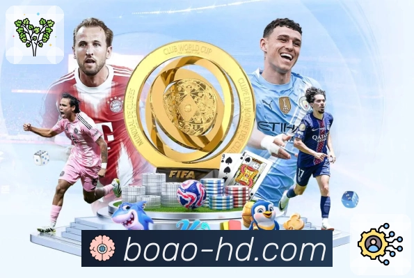 博澳体育 今日球迷最关心的对阵汇总。