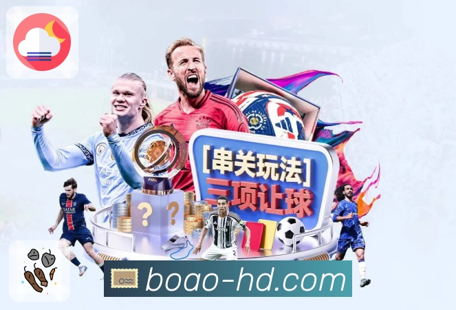 博澳体育APP 官方推荐图